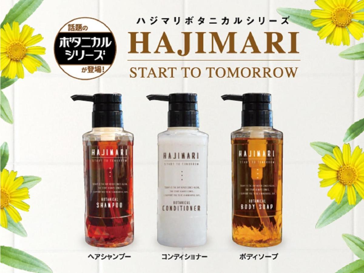 HOTEL LiVEMAX Nagoya Kanayama Eksteriør billede