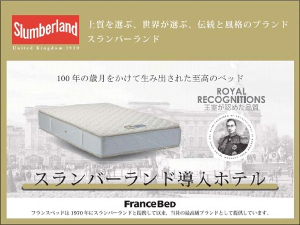 HOTEL LiVEMAX Nagoya Kanayama Eksteriør billede