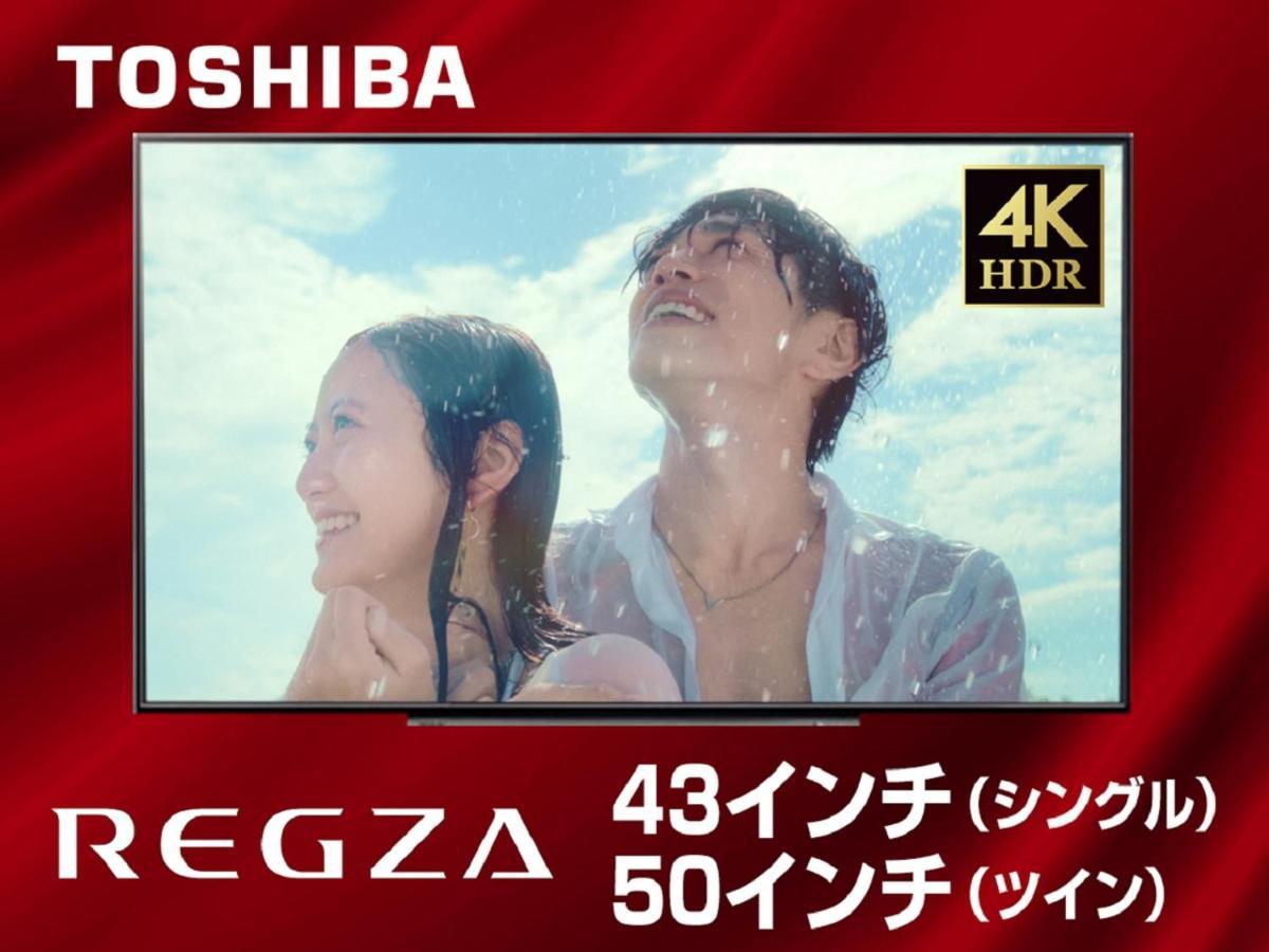 HOTEL LiVEMAX Nagoya Kanayama Eksteriør billede